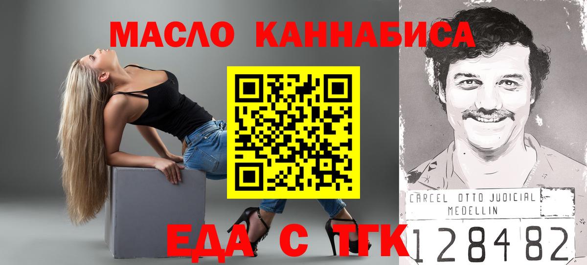 Canna-Cookies конопля  Вход с VPN  Тамбов 
