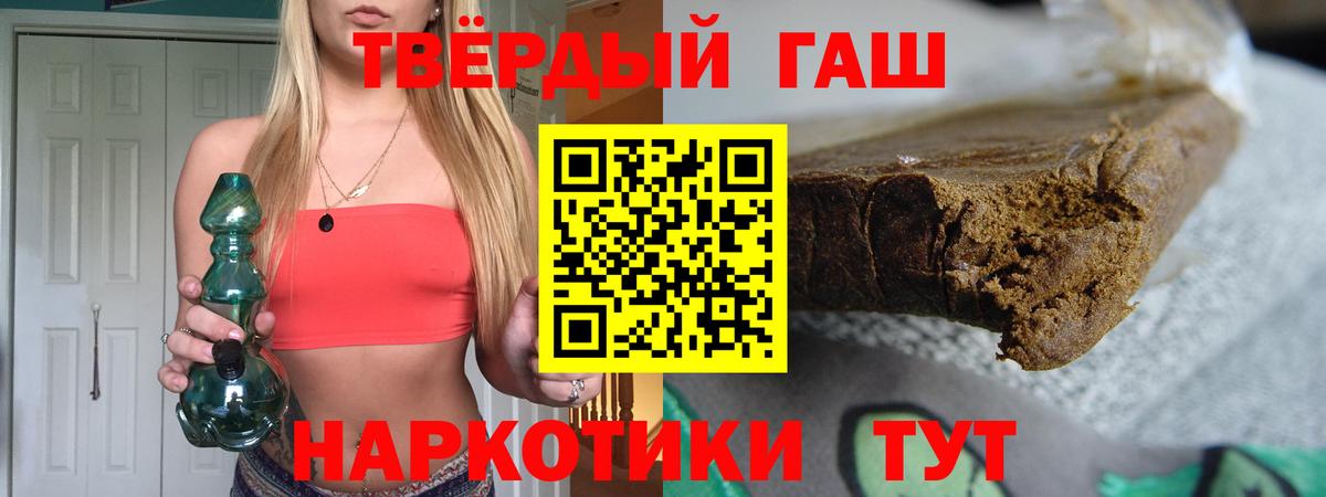Тамбов  ГАШИШ Cannabis  где можно купить наркотик  ГАШ VHQ  Вход с VPN 