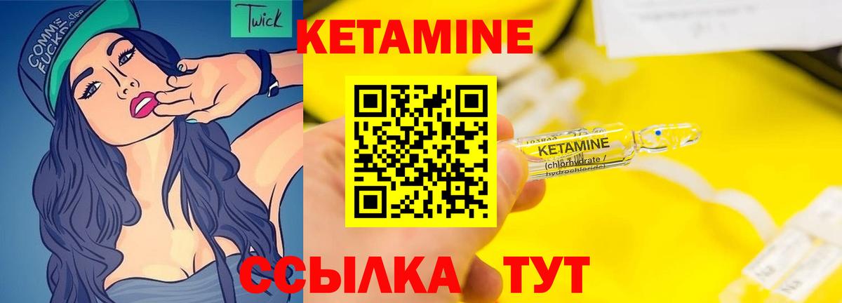 Тамбов  КЕТАМИН VHQ  ссылка на мегу   КЕТАМИН ketamine  Вход с VPN 