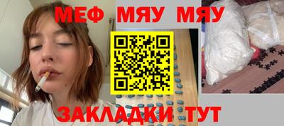 мескалин Тара
