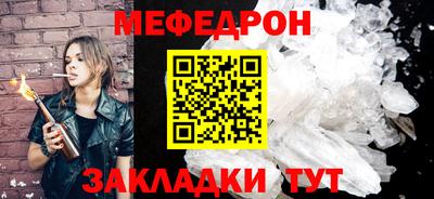 круглые Тверь