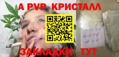 круглые Тверь