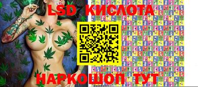 каннабис Татарск