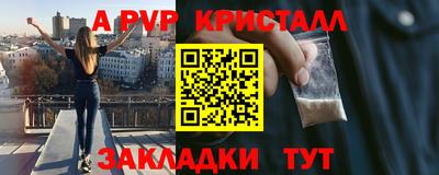 альфа пвп Тула