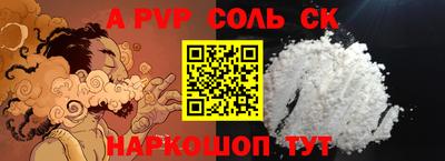 каннабис Татарск