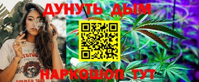 каннабис Татарск