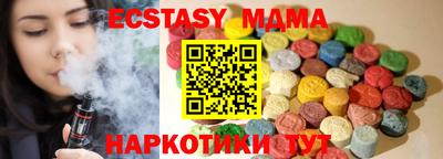 круглые Тверь