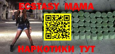 круглые Тверь