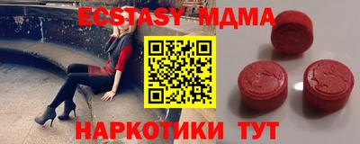 круглые Тверь