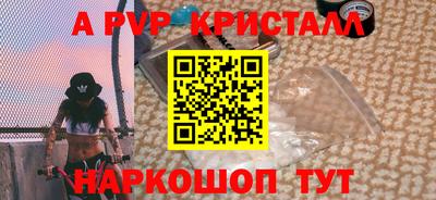 ALPHA PVP Туймазы