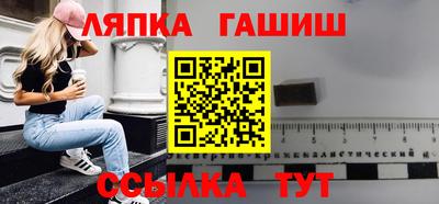 каннабис Татарск