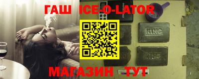 экстази Тулун