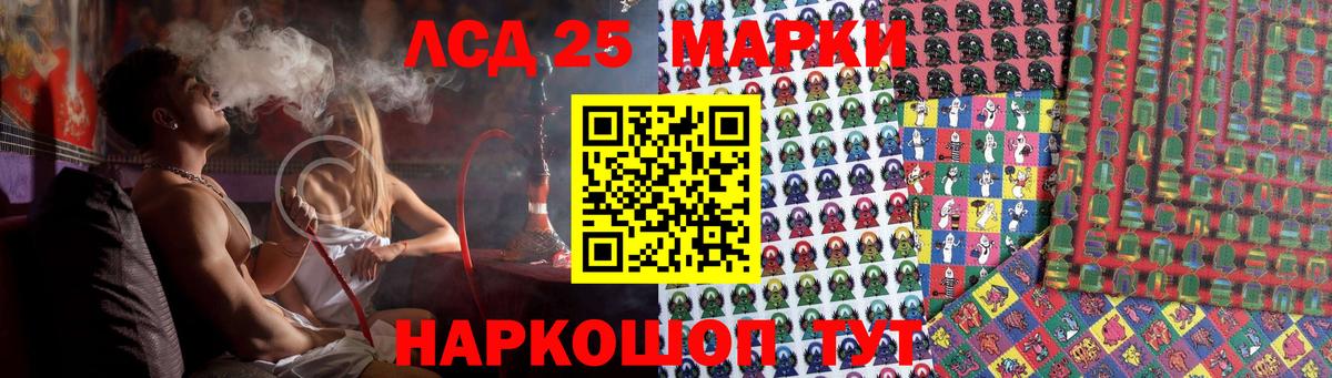 Лсд 25 экстази ecstasy  Вход с VPN  LSD-25 экстази  Тамбов  Лсд 25 экстази ecstasy 