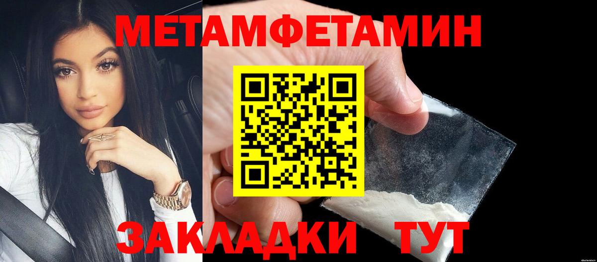 МЕТАМФЕТАМИН витя  Вход с VPN  МЕТАМФЕТАМИН витя  Тамбов 