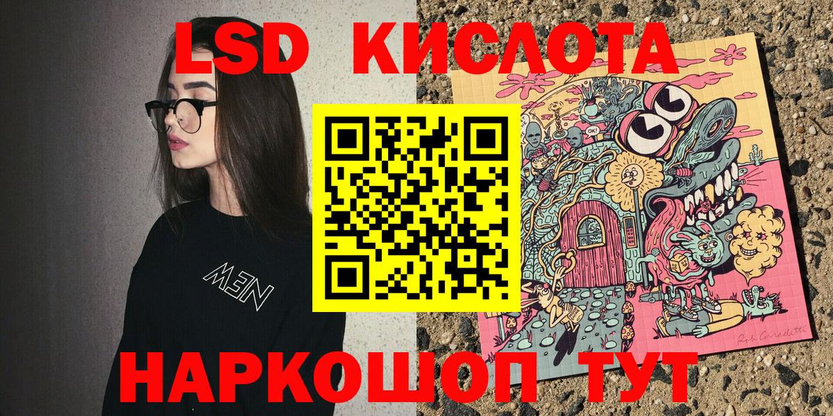 Марки N-bome 1,5мг  Марки 25I-NBOMe  Тамбов  где купить наркотик  Вход с VPN  Марки N-bome 1,5мг 