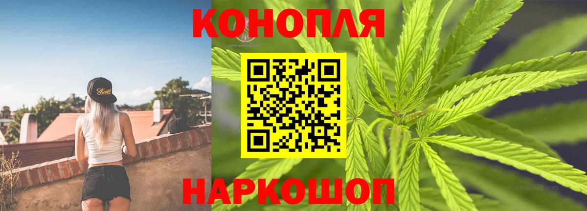 Шишки марихуана MAZAR Тамбов