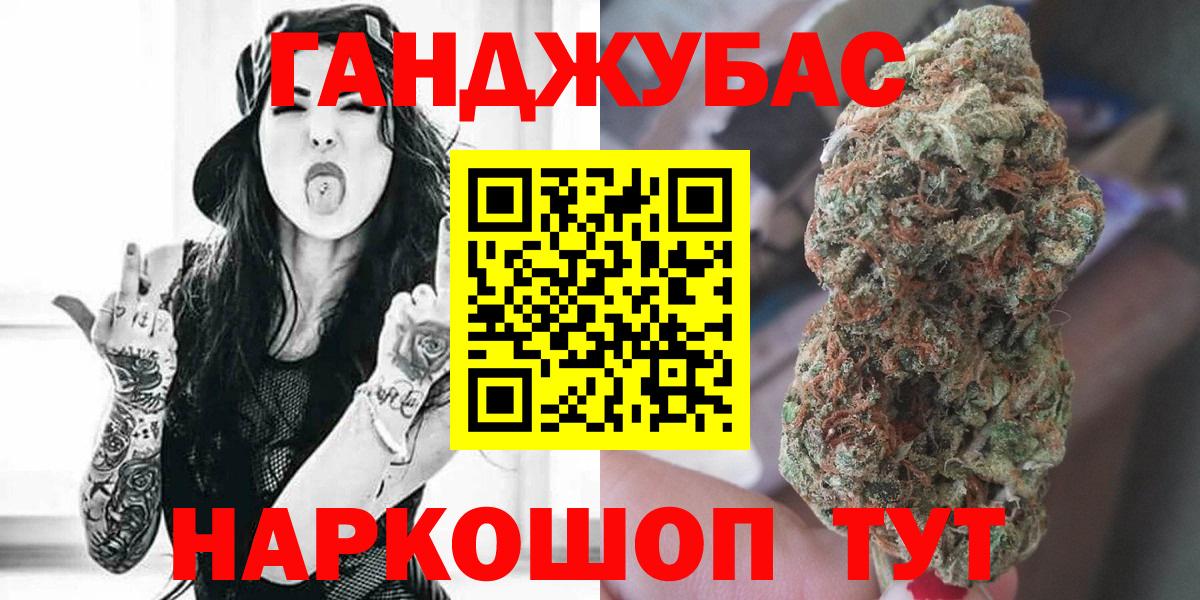 Бошки Шишки марихуана  Вход с VPN  Тамбов  Бошки Шишки Ganja  Бошки марихуана MAZAR 